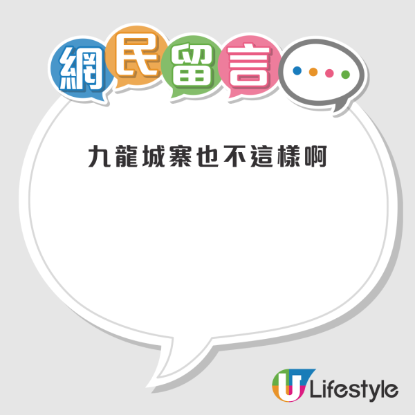 星爺御用綠葉再做老闆北上開餐廳！裝修被批似「敘利亞風」？網友嘲份量少 懷疑使用預製菜...