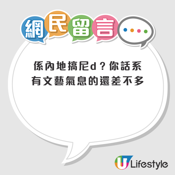 星爺御用綠葉再做老闆北上開餐廳！裝修被批似「敘利亞風」？網友嘲份量少 懷疑使用預製菜...