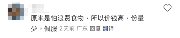 星爺御用綠葉再做老闆北上開餐廳！裝修被批似「敘利亞風」？網友嘲份量少 懷疑使用預製菜...