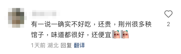 星爺御用綠葉再做老闆北上開餐廳！裝修被批似「敘利亞風」？網友嘲份量少 懷疑使用預製菜...