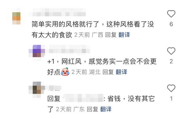 星爺御用綠葉再做老闆北上開餐廳！裝修被批似「敘利亞風」？網友嘲份量少 懷疑使用預製菜...