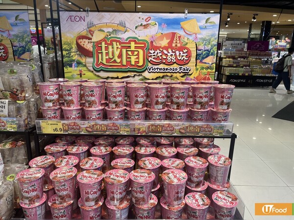 AEON越南食品展注入多款越南地道特色小食/水果/飲品/麵食