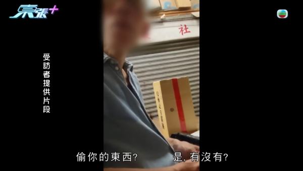 公公婆婆街市公然呃錢！大齡小偷3大手法作案極猖獗！牛池灣街市檔主：有片都唔認