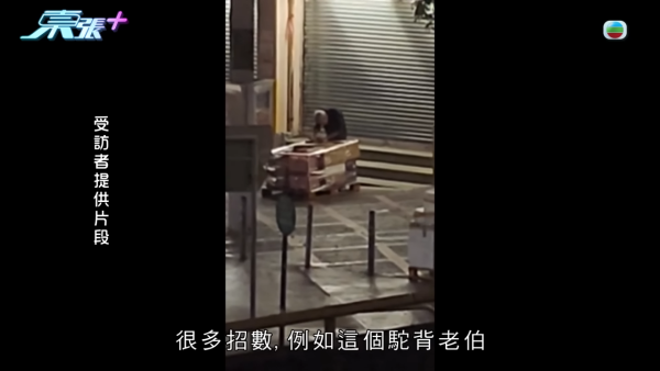 公公婆婆街市公然呃錢！大齡小偷3大手法作案極猖獗！牛池灣街市檔主：有片都唔認
