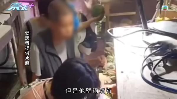 牛池灣街市大媽偷$5薯仔!得手後「神演技」扮清白 網民怒轟:幾蚊都唔放過?