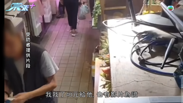 公公婆婆街市公然呃錢！大齡小偷3大手法作案極猖獗！牛池灣街市檔主：有片都唔認
