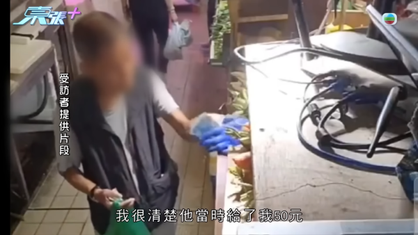 公公婆婆街市公然呃錢！大齡小偷3大手法作案極猖獗！牛池灣街市檔主：有片都唔認