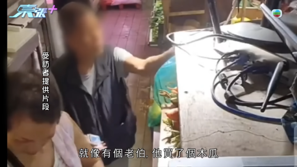 公公婆婆街市公然呃錢！大齡小偷3大手法作案極猖獗！牛池灣街市檔主：有片都唔認