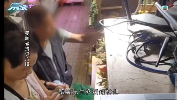 公公婆婆街市公然呃錢！大齡小偷3大手法作案極猖獗！牛池灣街市檔主：有片都唔認