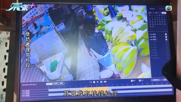 牛池灣街市大媽偷$5薯仔!得手後「神演技」扮清白 網民怒轟:幾蚊都唔放過?