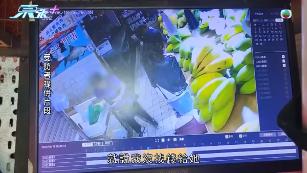 公公婆婆街市公然呃錢！大齡小偷3大手法作案極猖獗！牛池灣街市檔主：有片都唔認