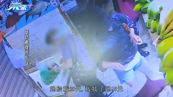 公公婆婆街市公然呃錢！大齡小偷3大手法作案極猖獗！牛池灣街市檔主：有片都唔認