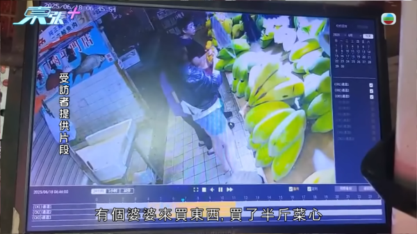 公公婆婆街市公然呃錢！大齡小偷3大手法作案極猖獗！牛池灣街市檔主：有片都唔認