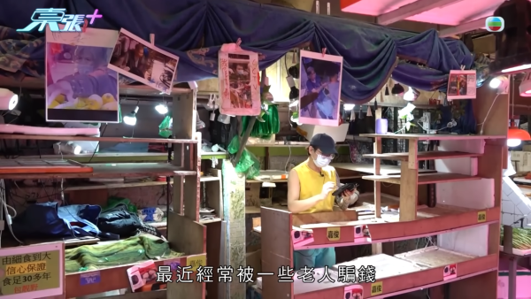 公公婆婆街市公然呃錢！大齡小偷3大手法作案極猖獗！牛池灣街市檔主：有片都唔認