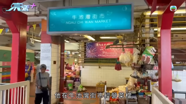 公公婆婆街市公然呃錢！大齡小偷3大手法作案極猖獗！牛池灣街市檔主：有片都唔認