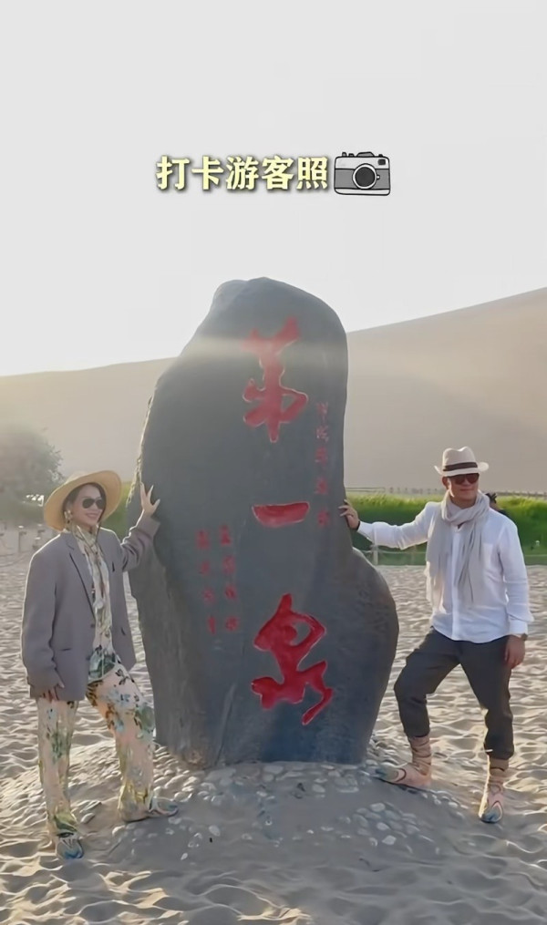 胡杏兒赤腳遊敦煌大曬長腿!與老公手拖手漫步沙漠勁恩愛