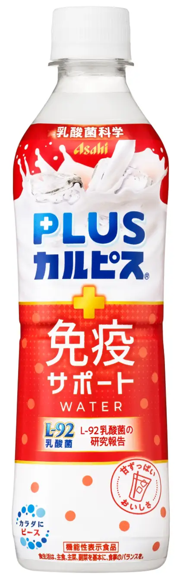 7-Eleven三日限時激抵75折 全場飲品／鮮奶／乳酪低至$3.8起