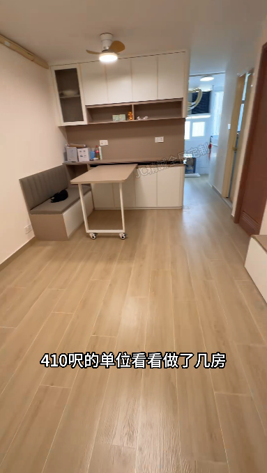 公屋裝修｜屯門410呎公屋裝修大改造！3房1廳變豪宅格局？網民大讚︰設計到私樓咁！