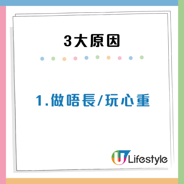 Gap Year見工唔會請？HR質疑同社會脫節曝3大原因CV直接篩走