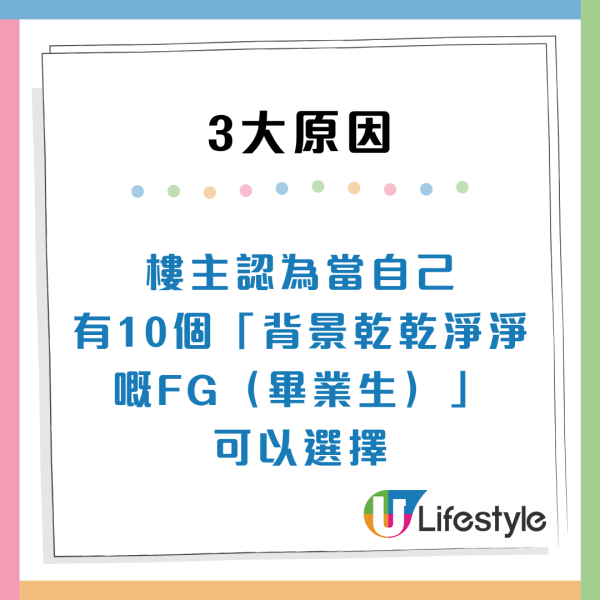 Gap Year見工唔會請？HR質疑同社會脫節曝3大原因CV直接篩走