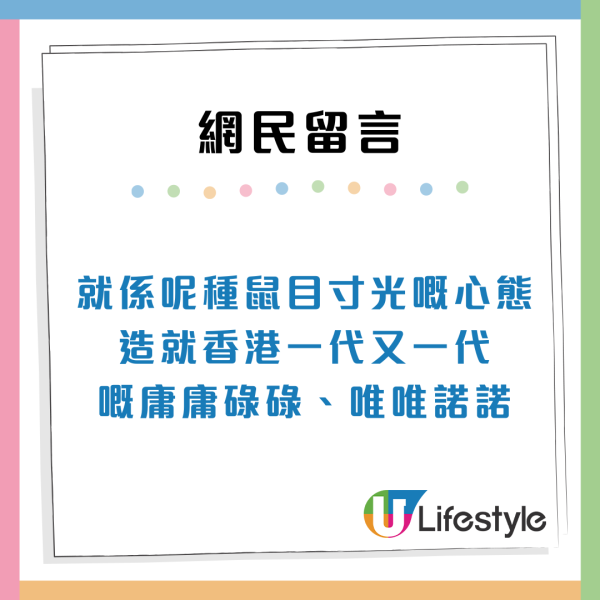 Gap Year見工唔會請？HR質疑同社會脫節曝3大原因CV直接篩走
