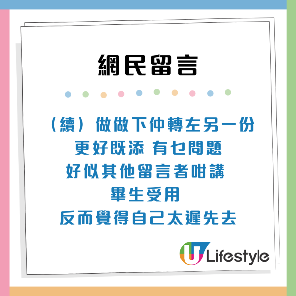 Gap Year見工唔會請？HR質疑同社會脫節曝3大原因CV直接篩走