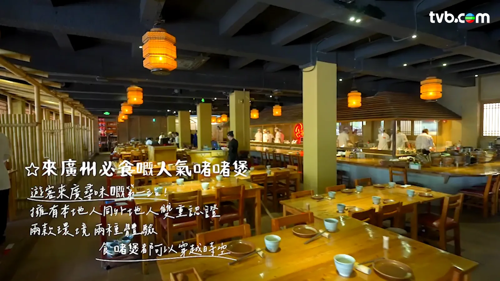 農夫《旅行最緊要近》每集行程懶人包 高鐵沿線拓展「一小時生活圈」 覓日泰平替