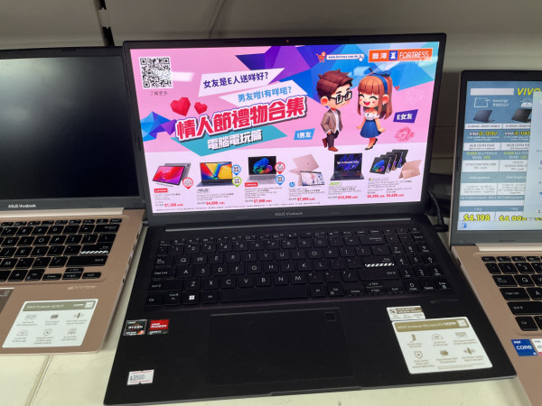 豐澤荃灣特賣場開倉現場直擊！$100起入手Dyson／Samsung／ASUS／Panasonic！