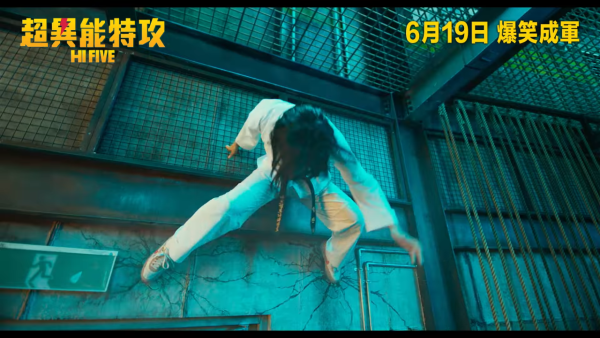 電影《超異能特攻》 6月19日香港上映（圖片來源：YouTube@edkofilms）