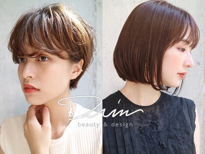 東京染髮推薦｜2. DaVin 【ダヴィン】 (中目黑)