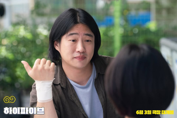 電影《超異能特攻》 6月19日香港上映（圖片來源：IG@itsnew_movie）