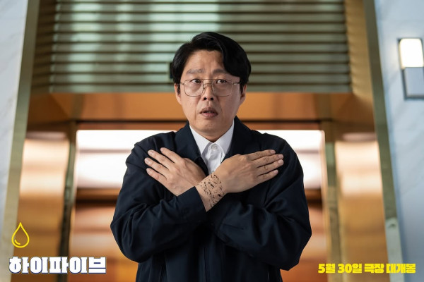 電影《超異能特攻》 6月19日香港上映（圖片來源：IG@itsnew_movie）