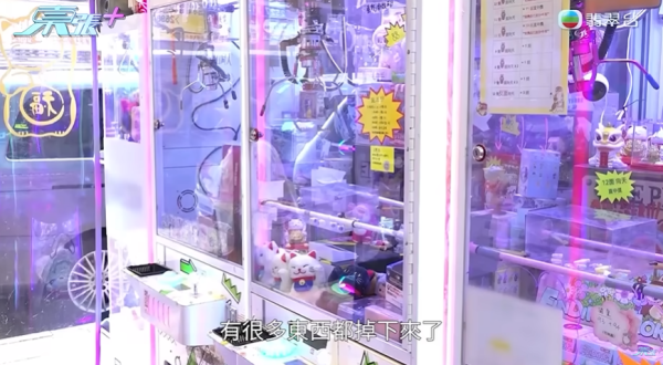 粉嶺夾公仔店遇「雌雄大盜」，節目截圖，圖片來源︰東張西望。