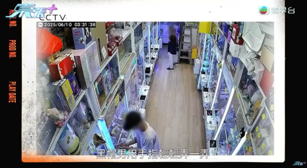 粉嶺夾公仔店遇「雌雄大盜」，節目截圖，圖片來源︰東張西望。