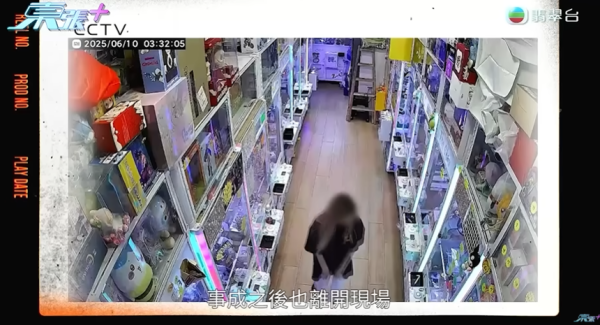 粉嶺夾公仔店遇「雌雄大盜」，節目截圖，圖片來源︰東張西望。
