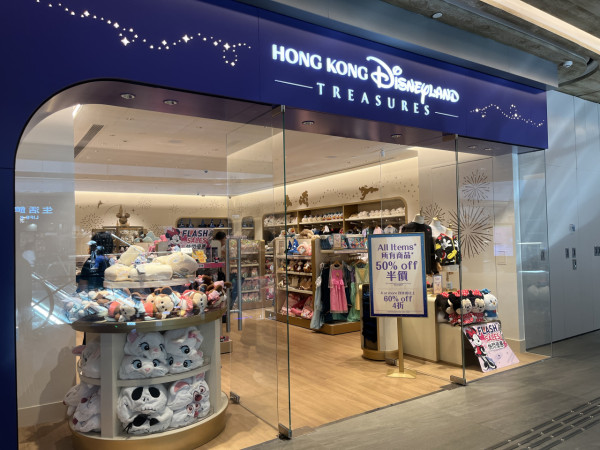 香港迪士尼樂園尋寶店開業！首間市區常駐商店！過百件經典+絕版款低至半價