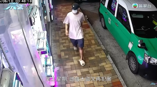 粉嶺夾公仔店遇「雌雄大盜」，節目截圖，圖片來源︰東張西望。