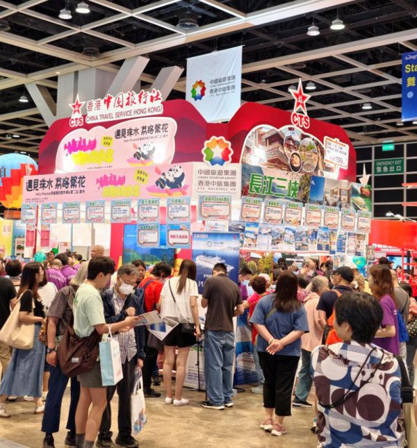 香港中旅社融合文體旅資源 創新體驗重塑旅遊價值 