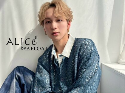 東京染髮推薦｜6. ALICe by AFLOAT 自由が丘