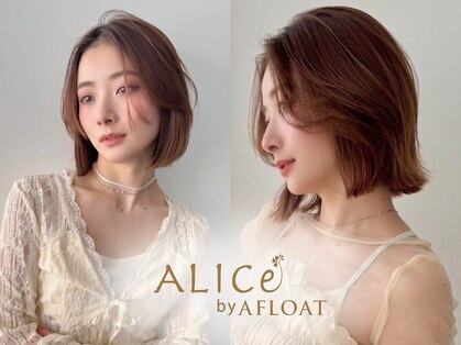東京染髮推薦｜6. ALICe by AFLOAT 自由が丘
