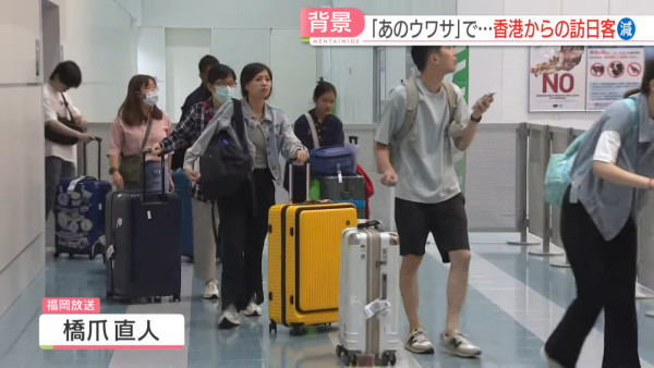 日本地震預言｜7月地震傳言連累日本旅遊業 酒店出現訂單取消/餐廳營業額受影響 