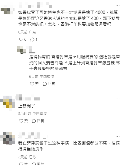 港人遇恐怖的士司機狂扭軚！超多苦主有共鳴怕炒車：揸開F1賽車？