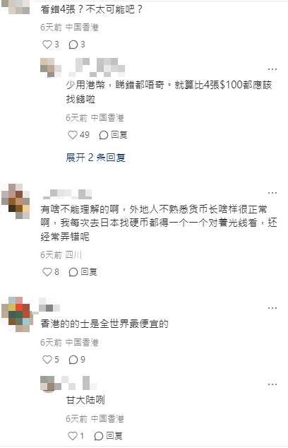 港人遇恐怖的士司機狂扭軚！超多苦主有共鳴怕炒車：揸開F1賽車？
