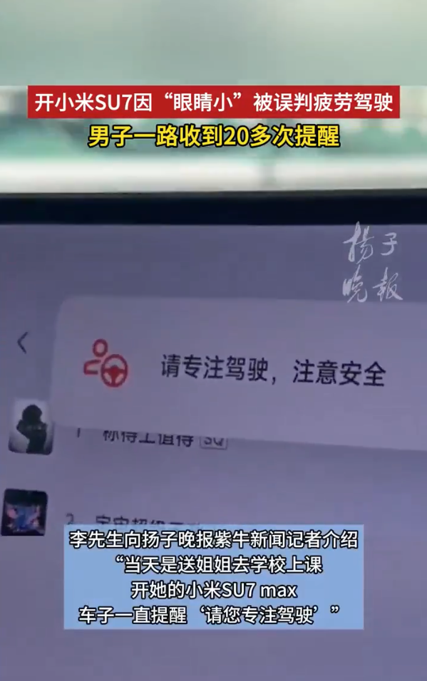 港人借尿袋被收$4600租金？網民熱議「係咪用嚟叉Tesla」 CHARGESPOT解釋真正收費模式