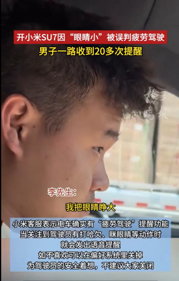 港人借尿袋被收$4600租金？網民熱議「係咪用嚟叉Tesla」 CHARGESPOT解釋真正收費模式