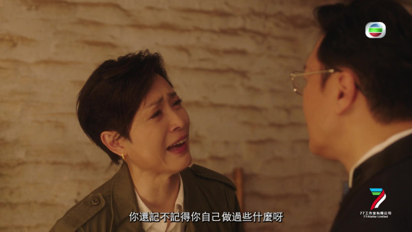 刑偵12｜番外篇率先曝光！丁少芸死亡真相終極揭盅 陳法蓉曹永廉8分鐘演活恩怨情仇釋懷