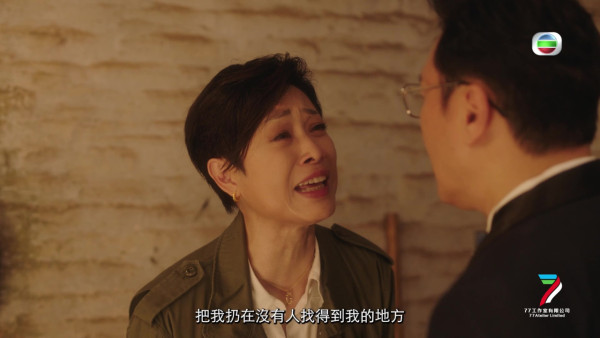 刑偵12｜番外篇率先曝光！丁少芸死亡真相終極揭盅 陳法蓉曹永廉8分鐘演活恩怨情仇釋懷