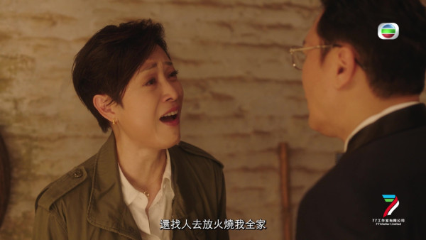 刑偵12｜番外篇率先曝光！丁少芸死亡真相終極揭盅 陳法蓉曹永廉8分鐘演活恩怨情仇釋懷