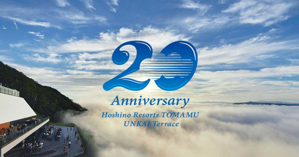 北海道星野度假村TOMAMU雲海露臺新景點7月登場  9大打卡位！海拔1088米絕美靚景/懸吊透明座椅 