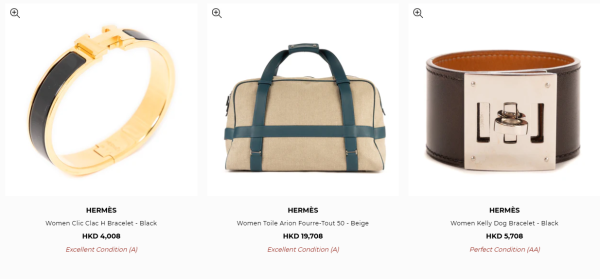 二手名牌手袋網上開倉！最後2日！Hermes / CHANEL / LV / GUCCI / Prada等$3000起買到！